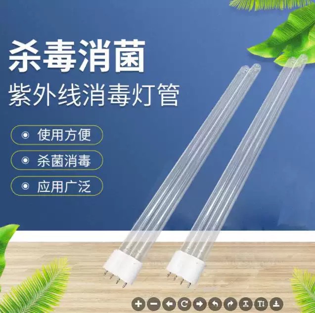 Лампа для стерилизации 5W/7W/9W/11W/18W/24W/36/55 УФ, замена лампы