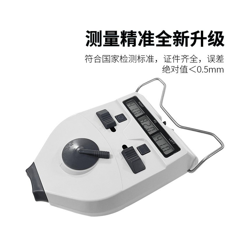 Pupil distance measuring instrument WZ-830A glasses shop vision equipment pupil distance measuring instrument pupil distance measuring instrument ruler PD instrument measuring pupil distance