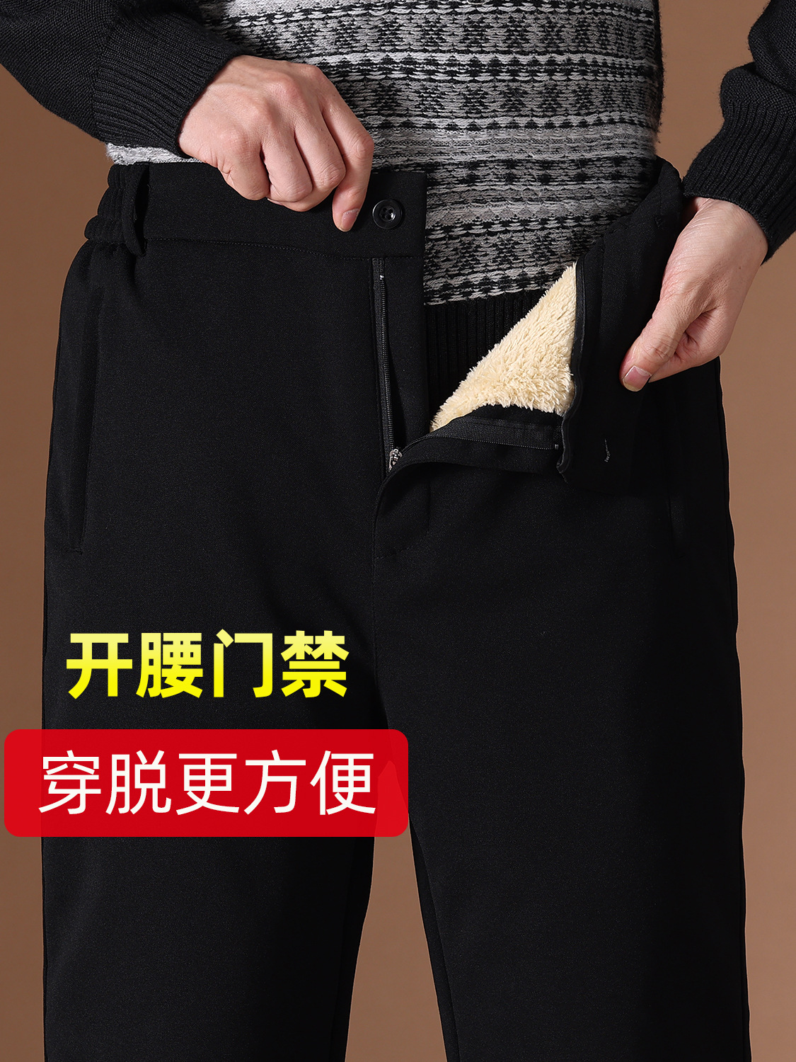 Dad's Stretch Outer Wearing Cotton Pants Three-Layer Thickened Winter Warm Cotton Pants Middle-aged and Elderly Men's fleece-lined Thickened Casual Pants