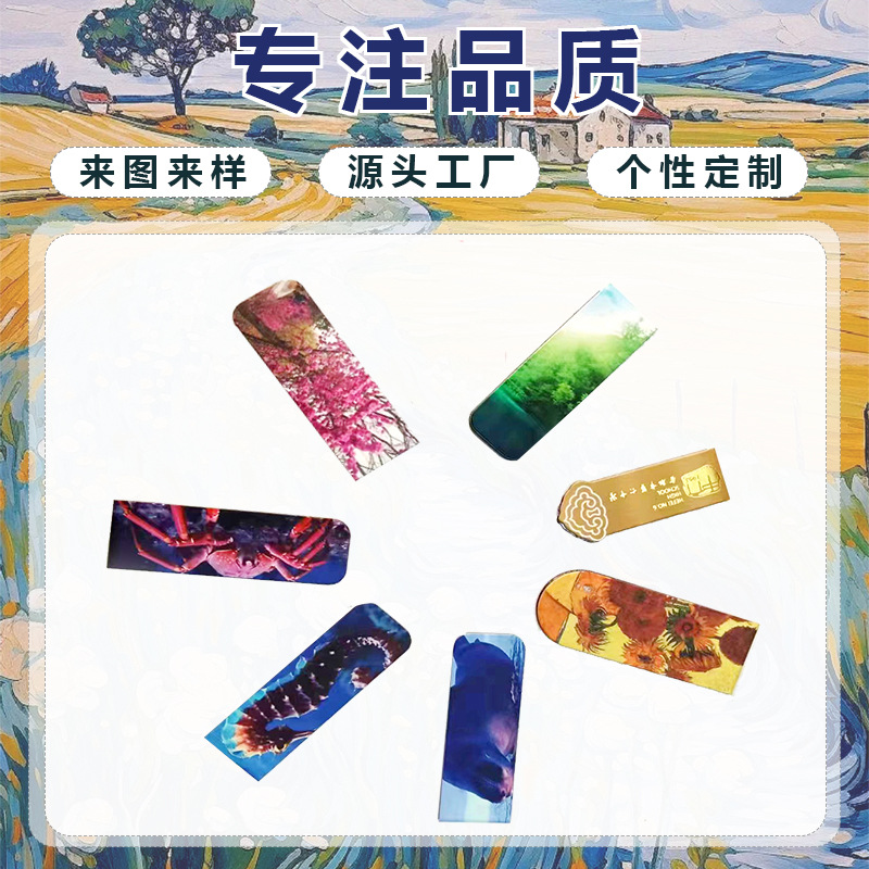 Magnetic Bookmarks Customized Student Stationery Magnetic Bookmark Holder Amazon Cross-Border Soft Magnetic Bookmark Source Manufacturer Wholesale