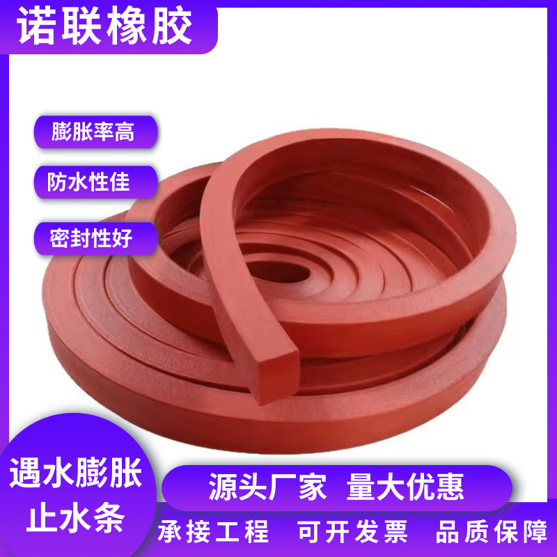 Производители резинотехнических и пластиковых изделий, водорасширяющиеся водоотводные ленты, производители водоотводных лент, инженерные материалы