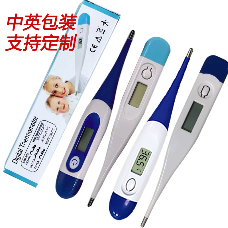 Electronic Body Temperature Counting Thermometer Wholesale Household Thermometer Probe Soft Head Baby Oral Thermometer