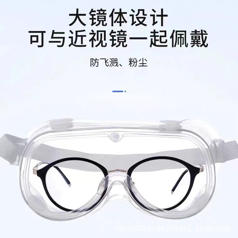 Medical goggles anti-droplet Medical Care Anti-splash medical virus isolation goggles anti-fog fully enclosed protective goggles