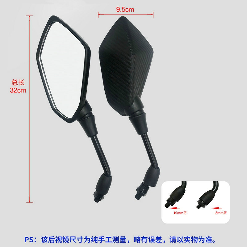 Cross-Border Motorcycle Rearview Mirror Modified Large Field of View Reflector Snake Pattern Horizon Square Mirror Electric Vehicle Rearview Mirror