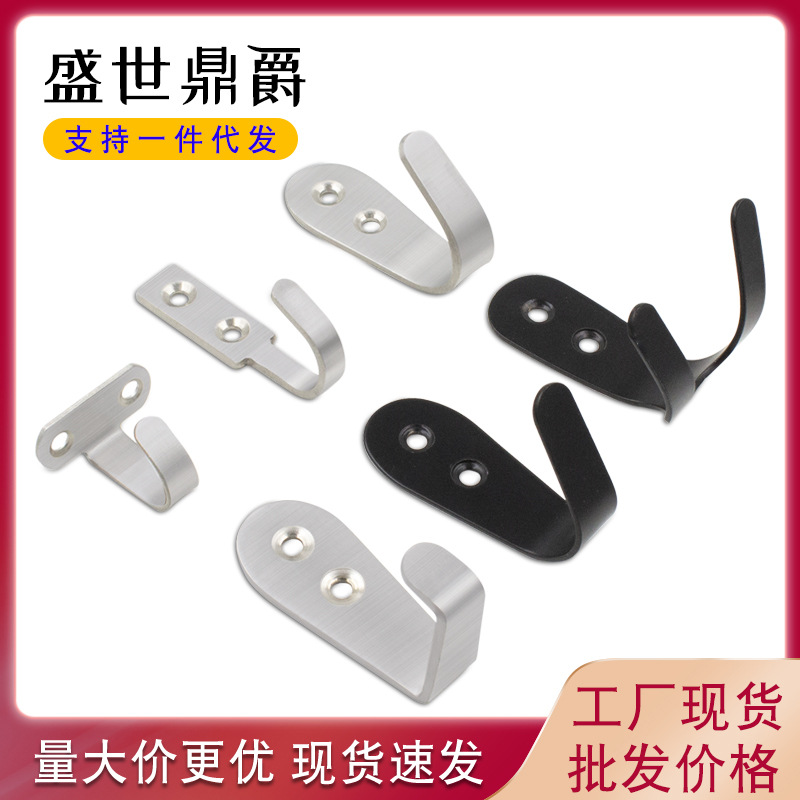 Оптовая продажа крючков для ванной, утолщенный крючок из нержавеющей стали, одинарный и двойной крючок