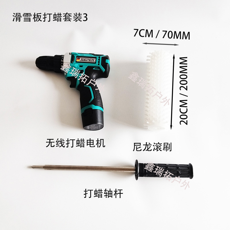 Snowboard waxing roller brush polishing roller brush snowboard waxing suit nylon brush horse brush copper wire brush