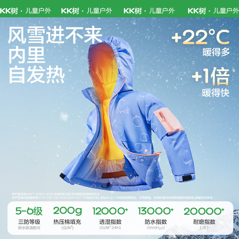 Kk Tree Kidsren's Ski Clothing Split Boys and Girls Warm Ski Clothing Baby Waterproof Jacket 2025 New Style
