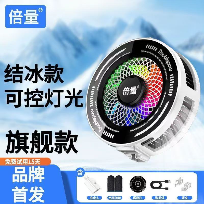 2026 New Model Tl03 Radiator Semiconductor Magnetic Back Clip Digital Display Ai Intelligent Temperature Control Mobile Phone Radiator