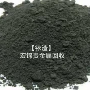 How Much Palladium in Palladium Catalysts, Hubei High Price Recycling Palladium Catalysts 13580887176