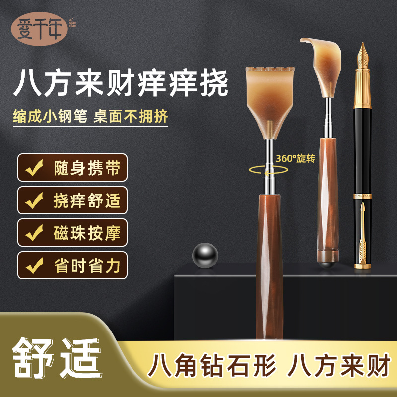 Регулируемый инструмент для чесания спины, нержавеющая сталь, для самостоятельного использования