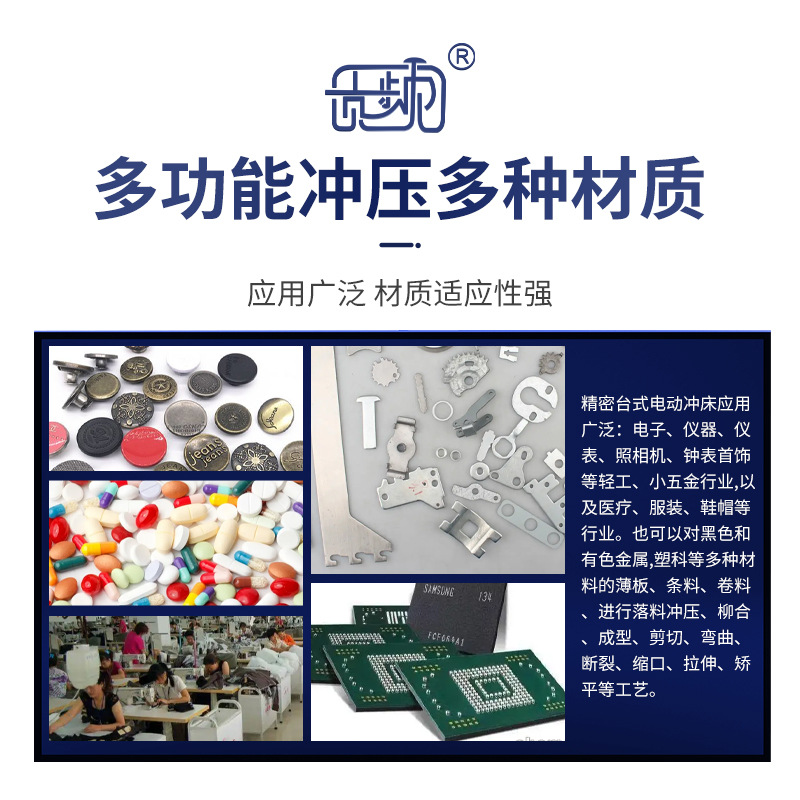 Gong frequency brand manual punch 1T small desktop terminal machine Gong frequency brand precision desktop electric punch