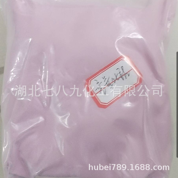 Поставки из Хубэя кобальтового гидроксида доступны для розничной продажи