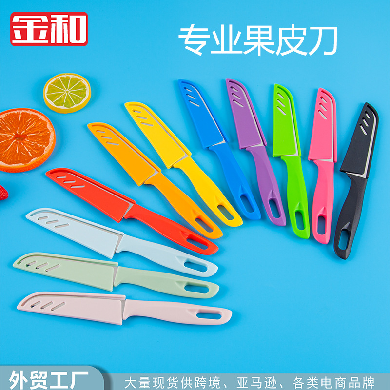 Нож для фруктов в наличии, портативный нож для арбуза и фруктов, кухонный бытовой портативный нож из нержавеющей стали
