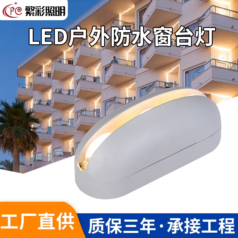 Светодиодная уличная лампа для подоконника, для отеля, коридора, 360 градусов, светящийся луч, креативная настенная лампа для KTV