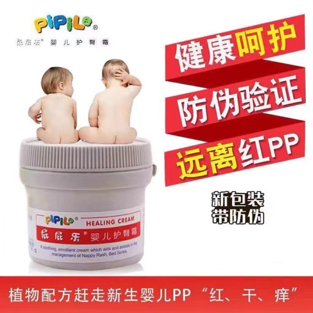 Крем для защиты попки новорожденных, крем без гормонов, против красноты