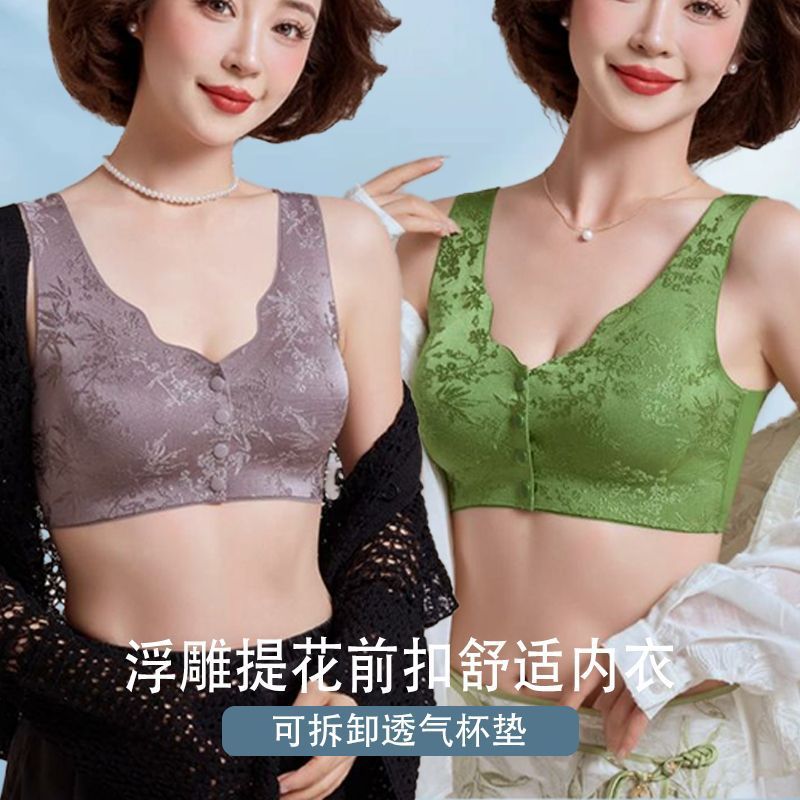 Lightweight and Comfortable Front-Button Bra for Women, Push-Up and Pull-Up, No Rims, Breast-Retracting, Seamless, Beautiful Back, Large Size Bra