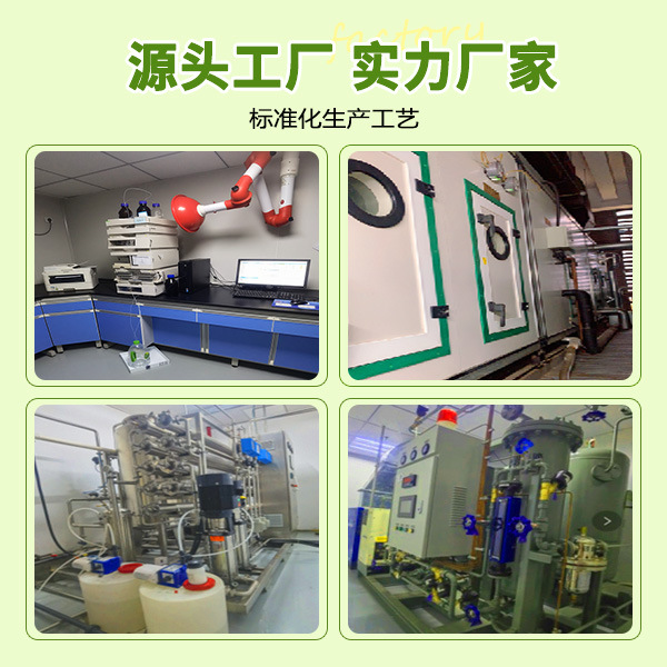 Special Medical Purpose Complete Nutritional Powder Oem Customization Special Dietary Nutritional Functional Food Oem Private Domain Sales