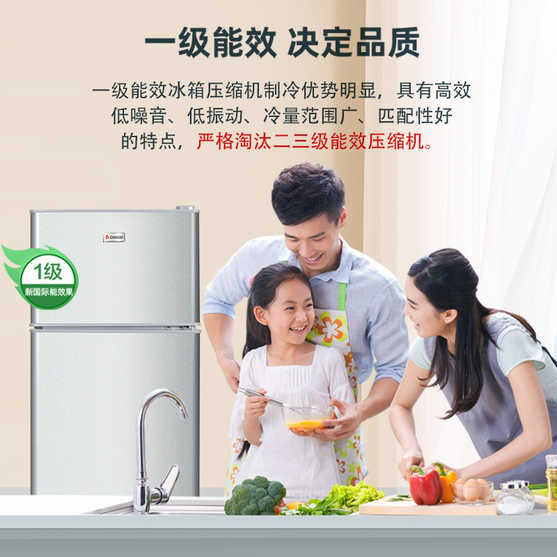 Chigo Refrigerator Mini Small Freezing and Refrigerating Double Door Household Dormitory Rental Room Small Refrigerator for One Batch