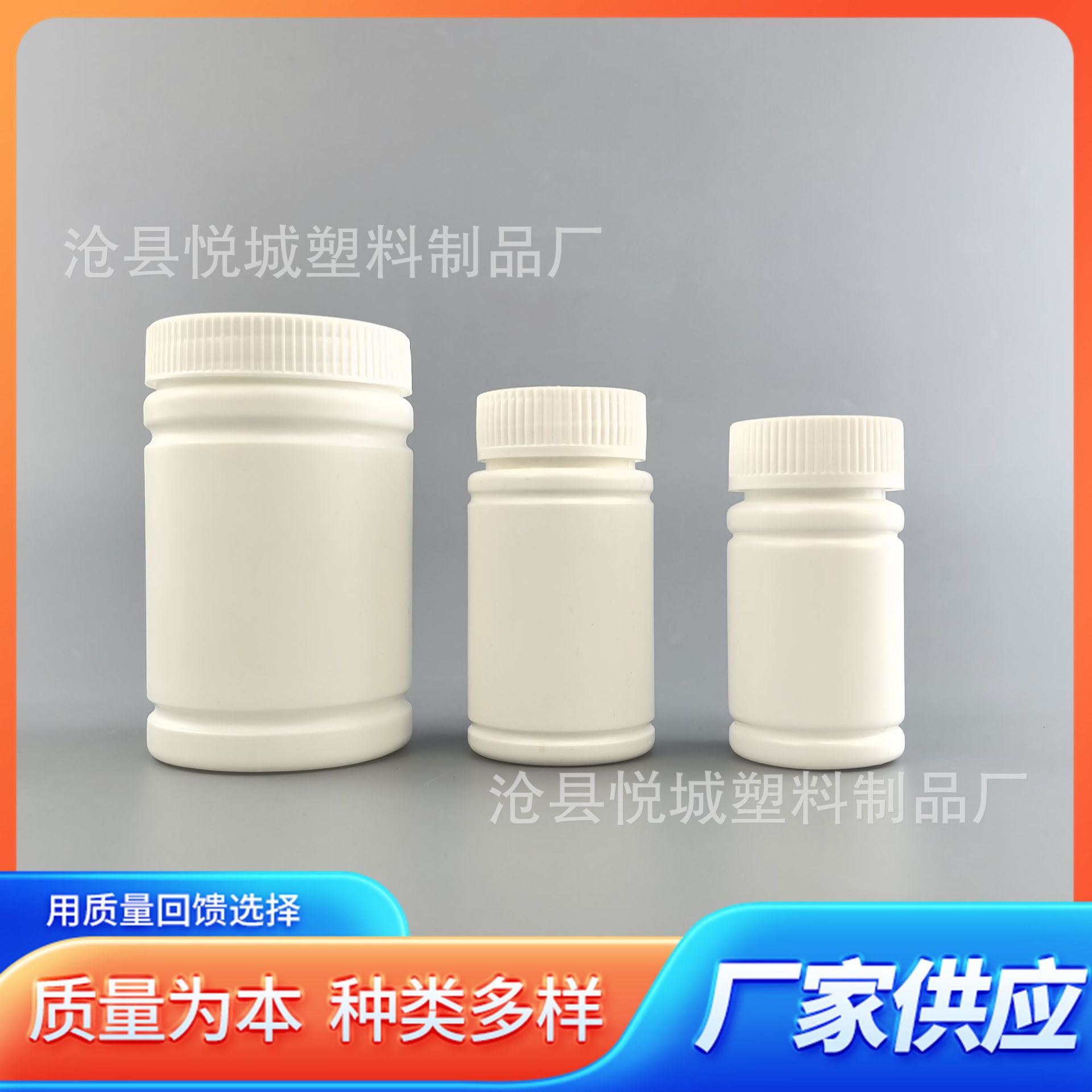 100/150/300/500ml600750 Plastic Bamboo-Shaped Bottle 84 Disinfectant Effervescent Tablet Bottle Hypochlorous Acid Disinfectant Tablets