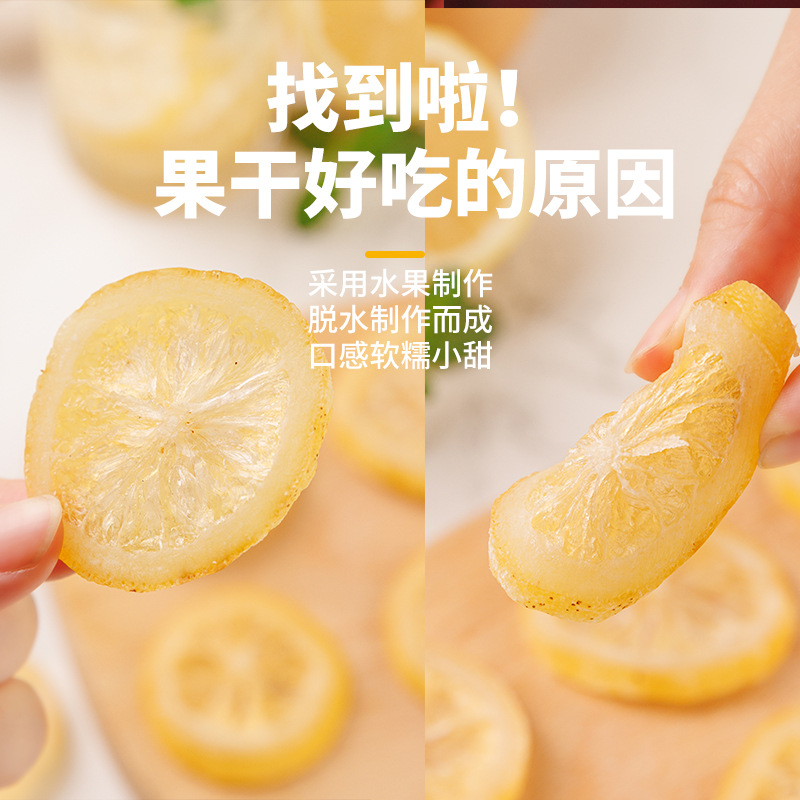 Dried Lemon Fruit Ready-To-Eat Independent Packaging Preserved Fruit Supply Food Candied Fruit Snack Manufacturer Dried Lemon Fruit