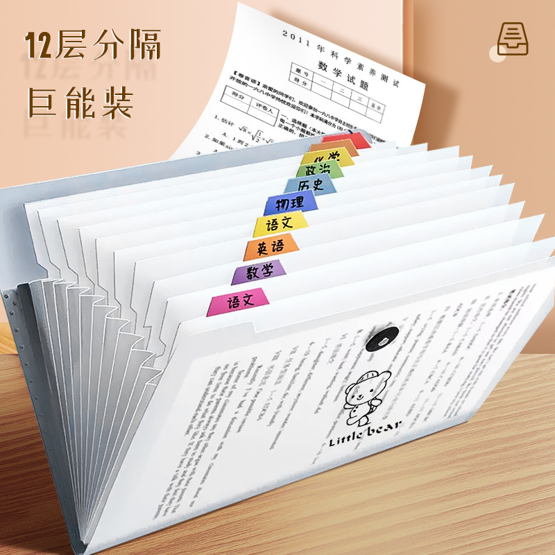 A4 Folder Test Paper Storage Bag Multi-Layer Primary School Student Special Transparent Insert Accordion Bag Large Capacity File Bag