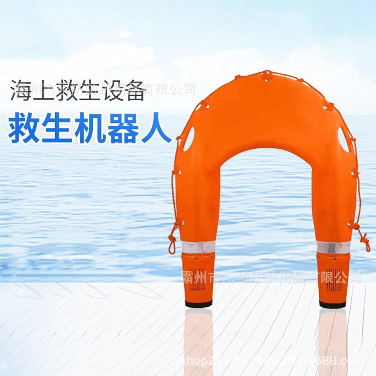 Water Rescue Flying Wing Intelligent Search and Rescue Airship Water Emergency Remote Control Lifebuoy Emergency Rescue Electric Robot