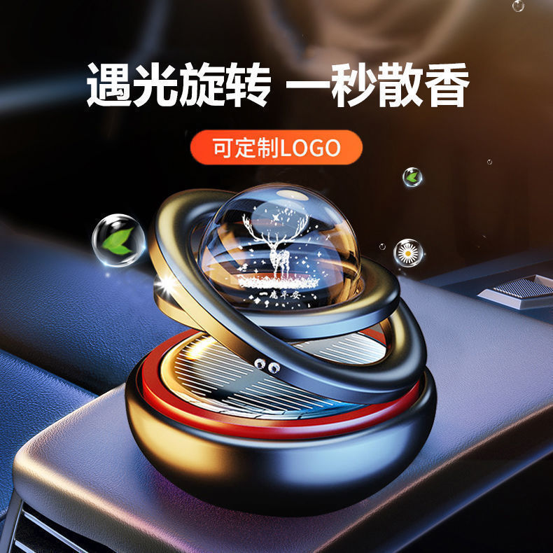Solar rotating car aromatherapy ornaments aluminum alloy interstellar suspension car accessories ornaments perfume aromatherapy wholesale