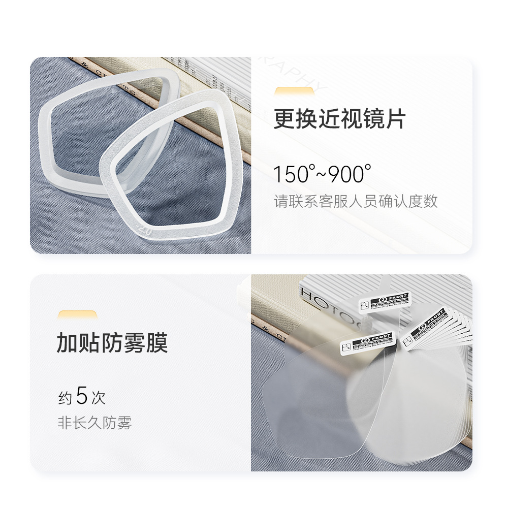 Customized Freediving Mask, Anti-Fog Mask, Can Be Equipped with Myopia Lenses, Liquid Silicone Diving Mask