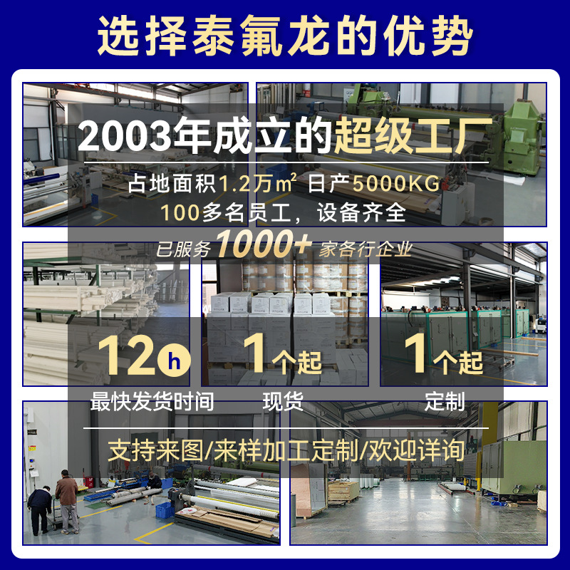 Ptfe Flanges, Ptfe Plastic Valves, Ptfe Special-Shaped Parts, Polyvinylidene Fluoride Special Teflon Valves