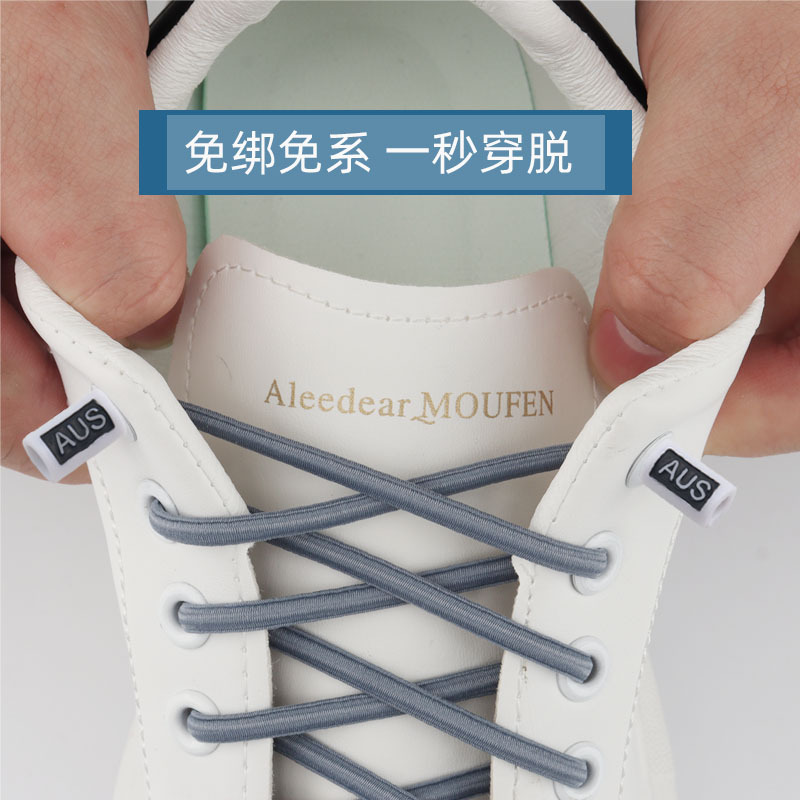 Alloy rope tail buckle elastic band tail buckle lazy shoes accessories lace-free shoelace buckle AUS plastic buckle metal