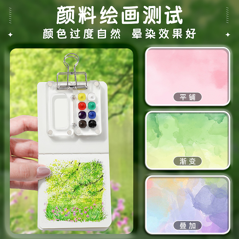 Mini Watercolor Paint Acrylic Box Walnut Box Portable Hand Ledger Sketch Travel Picture Book Color Tone