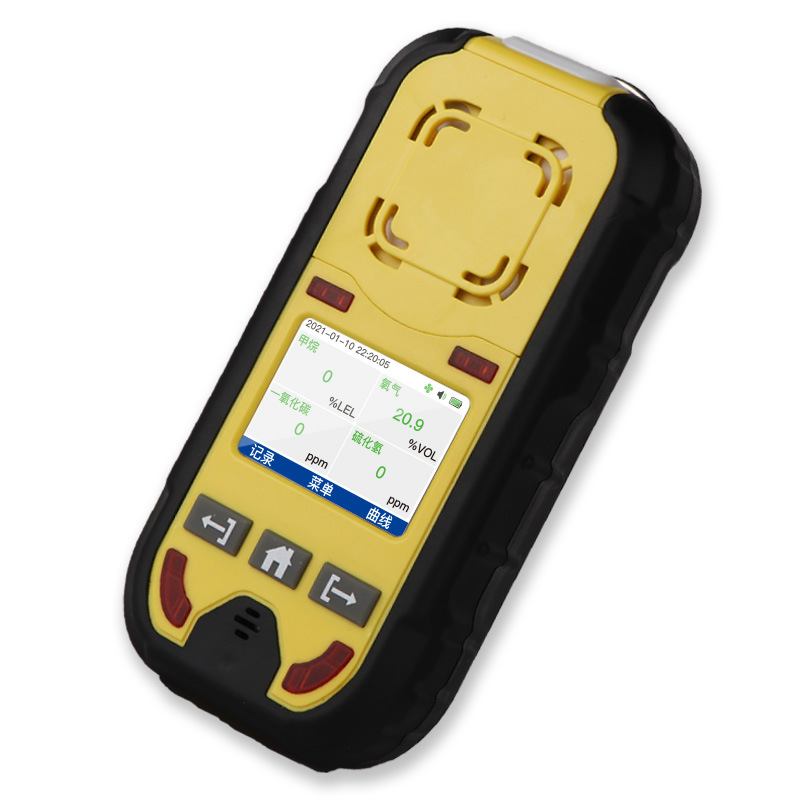 Portable pump suction gas detector four-in-one toxic and harmful gas combustible oxygen carbon monoxide hydrogen sulfide