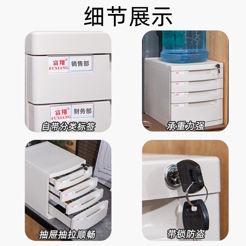 Fuxiang 604A Desktop Lockable File Cabinet Office A4 Drawer Storage Cabinet Organizer Cabinet Folder Storage Box