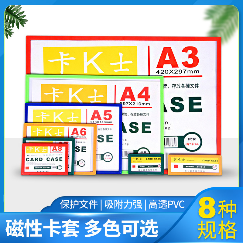 Чехол для карт K A3A4A5A6, магнитный жесткий пластиковый чехол для защиты файлов, рамка для фото, рекламный стенд Xidelao