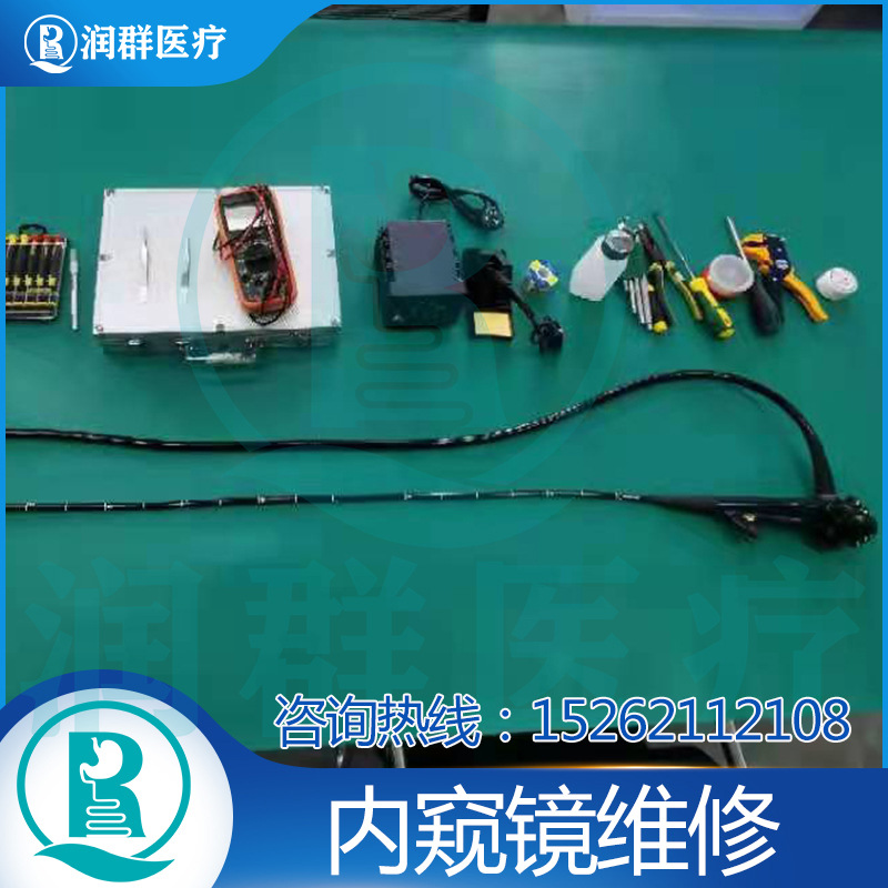 Professional Digital Colonoscopy Maintenance and Maintenance Olympus Fuji Kai Li Gastroenteroscope Maintenance