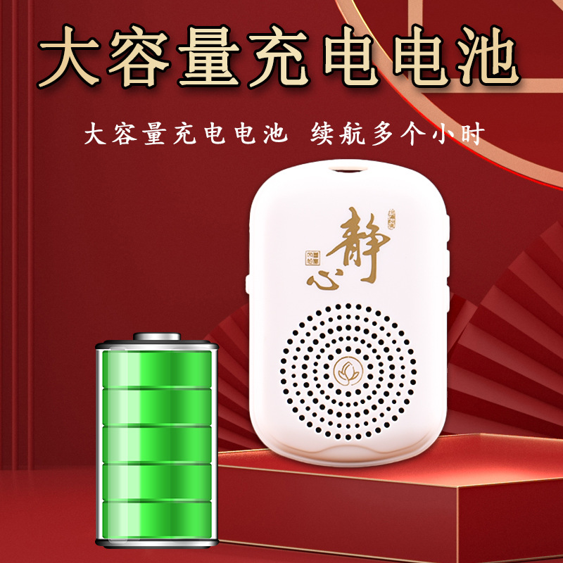 Small Player for the Elderly, Meditation Music Machine, Loop Playback, Built-In 51 Classic Tracks, Record Player for the Elderly