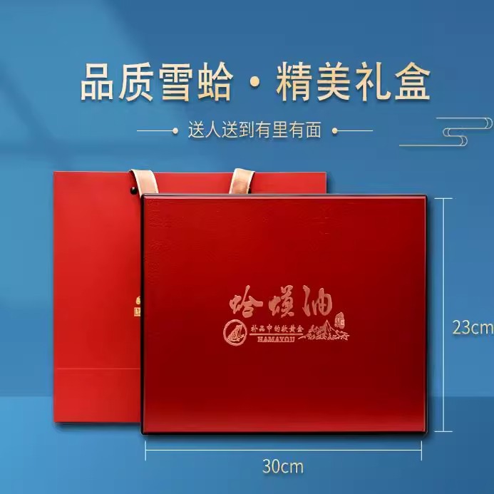 Rana Oil High Foam Rana Dry Foot Dry Toad Oil Northeast Specialty Soak Water Nourishing Snow Clam Line Oil Gifts