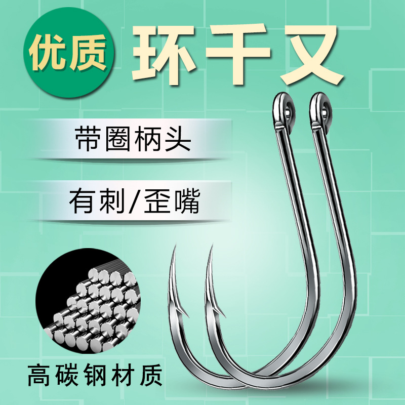 Трубка для оплаты тысяч рыболовных крючков оптом кривой ротовой барбированный морской крючок Люя взрывной крючок карпа сельди