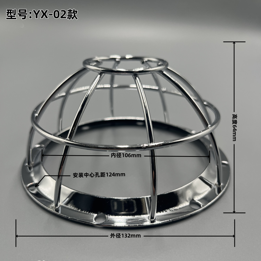 Explosion-Proof Lamp Mesh Cover Bulb Protection Protective Mesh Cover Factory Ceiling Lamp Anti-Collision Mesh Protective Cover Smoke Detector Iron Mesh Cover