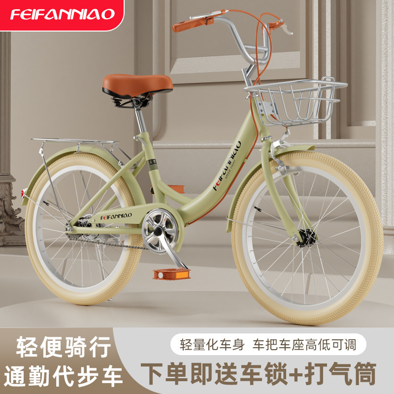 Adult Bicycle 20-inch/22-inch/24-inch 26-inch Lightweight College Students' Campus Bicycle