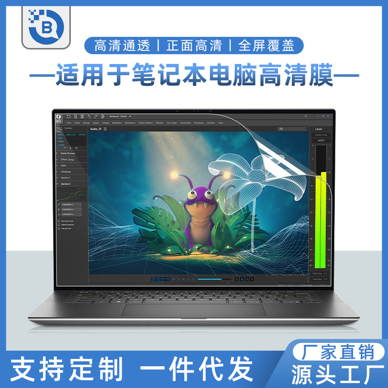 Пленка для экрана ноутбука 14.6/15.6 дюйма, HD, антиприщепная, защитная пленка PET, закаленная пленка