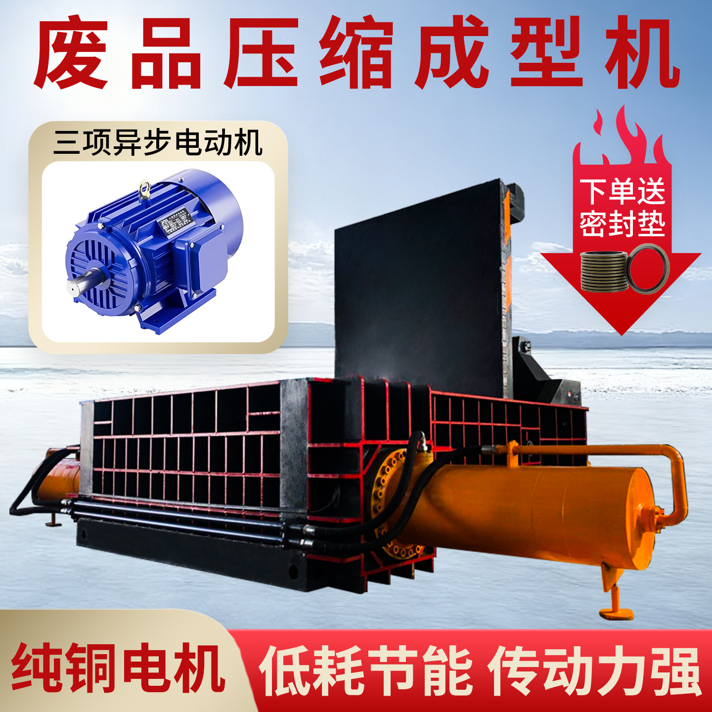 Aluminum Profile Stainless Steel Briquetting Machine Scrap Iron Steel Bar Briquetting Machine Waste Copper Wire Shavings Baler