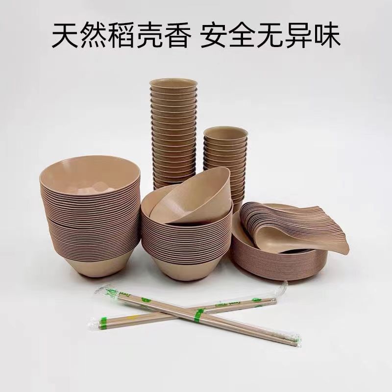 Disposable rice husk tableware four-piece set banquet home festive dishes wedding disposable bowl set Wholesale