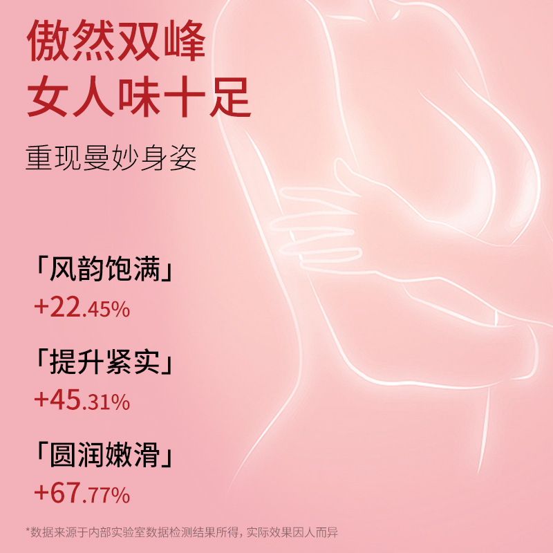 Fanny Picking Beauty Breast Paste Breast Mask Pleural Beauty Breast Paste Beauty Breast Paste Beauty Breast Paste Charm Paste Beauty Breast Paste