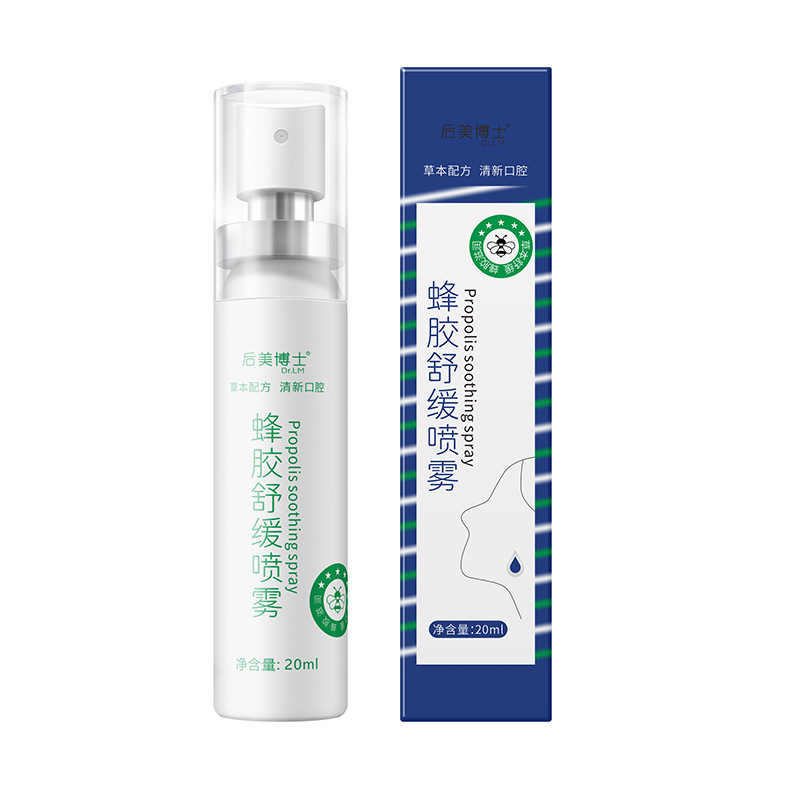 Dr. Houmei Propolis Soothing Spray Relieves and Nourishes Throat Herbal Moisturizing Oral Spray 20ml