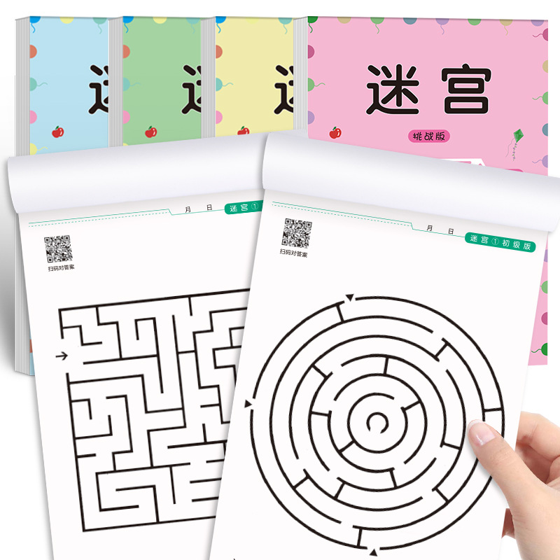 Children's Concentration Maze Training Book Primary School Students' Thinking Development Attention Games Benefiting Intelligence Development Toys