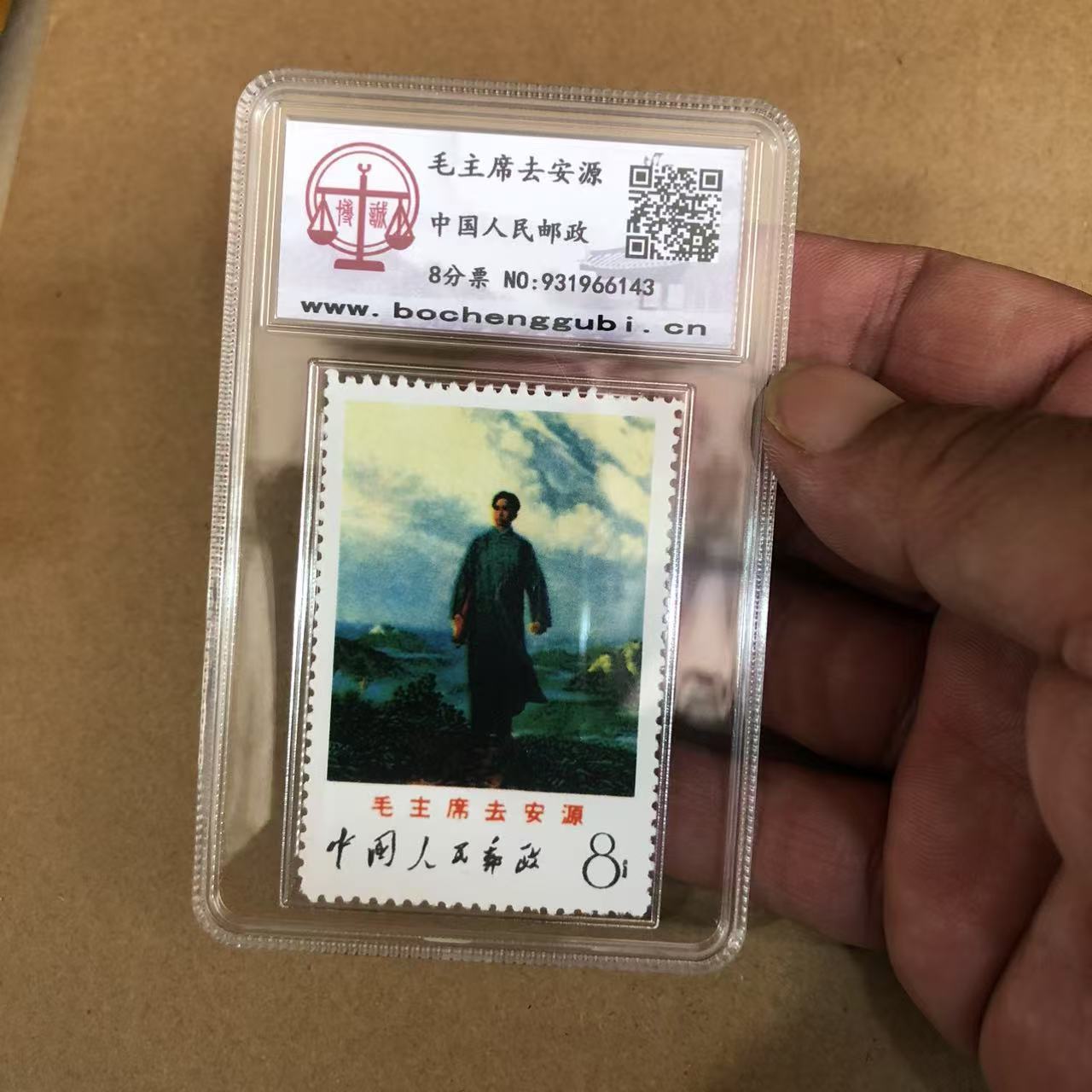 Антикварные марки с рейтингом, марки с коробкой, памятные марки Anyuan, коллекция ремесел