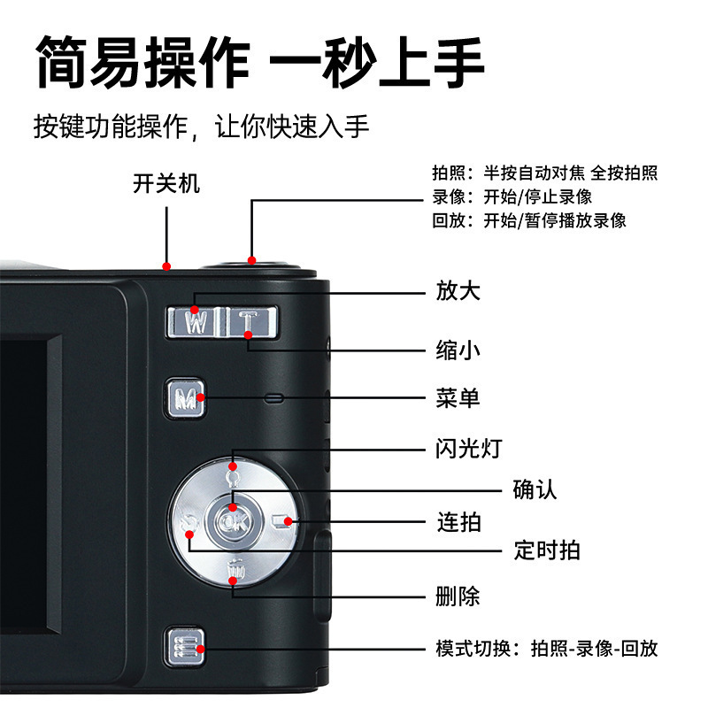 2.4inch Entry-Level Retro Old-Fashioned Digital Camera Hd Small Portable Ccd Student Party Mini Camera