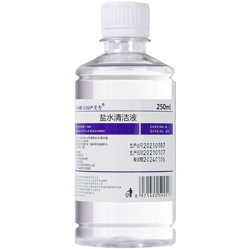 Yiman Xiu Physiological Saline Cleaning Solution 250 Embroidery Nose Washing Eye Washing Baby Cleaning 0.9 Normal Light Saline