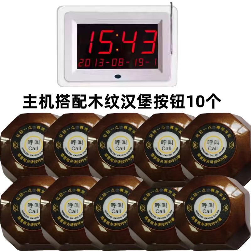 Restaurant Wireless Pager Hotel Tea House Cafe Chess and Card Room Ktv Service Bell Intelligent Remote Service Bell
